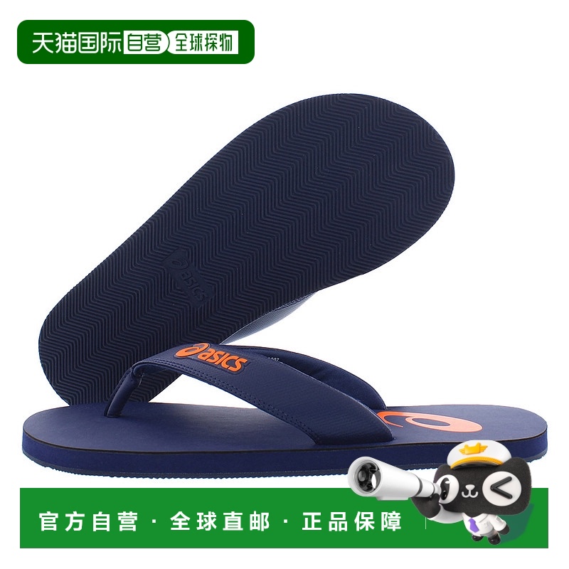 美国直邮asics 男士 运动鞋亚瑟士新款流行运动休闲透气舒适百搭