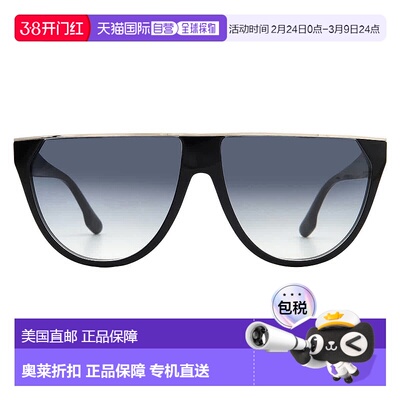 自营Victoria Beckham Black Browline Ladies Sunglasses VB682S