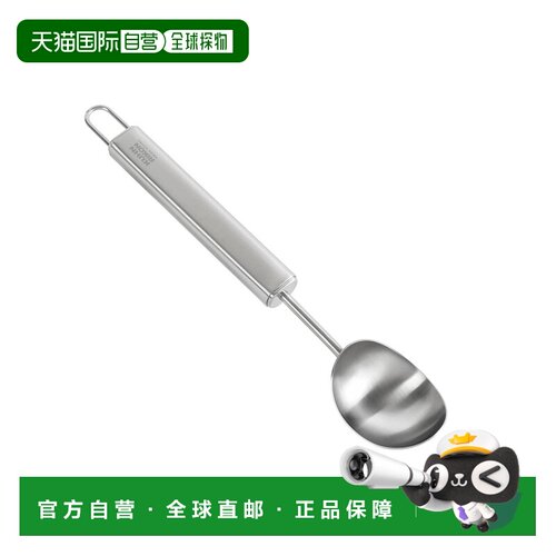 自营Kuhn Rikon Stainless Steel Essential Ice Cream Scoop wit