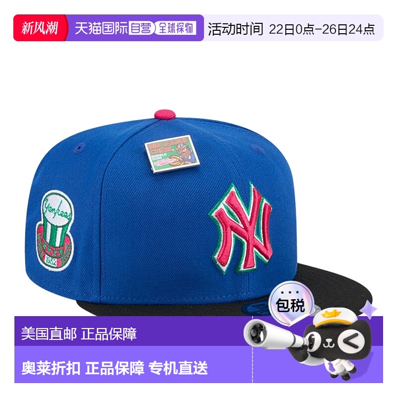自营New Era x Big League Chew 纽约洋基队 9FIFTY Snapback MLB