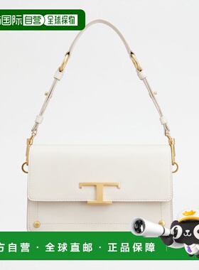 自营tod'sShoulder Bag Mini - white 美国奥莱直发
