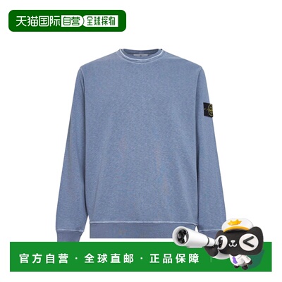 香港直邮STONE ISLAND 卫衣 156100034 S0060 V0124长袖