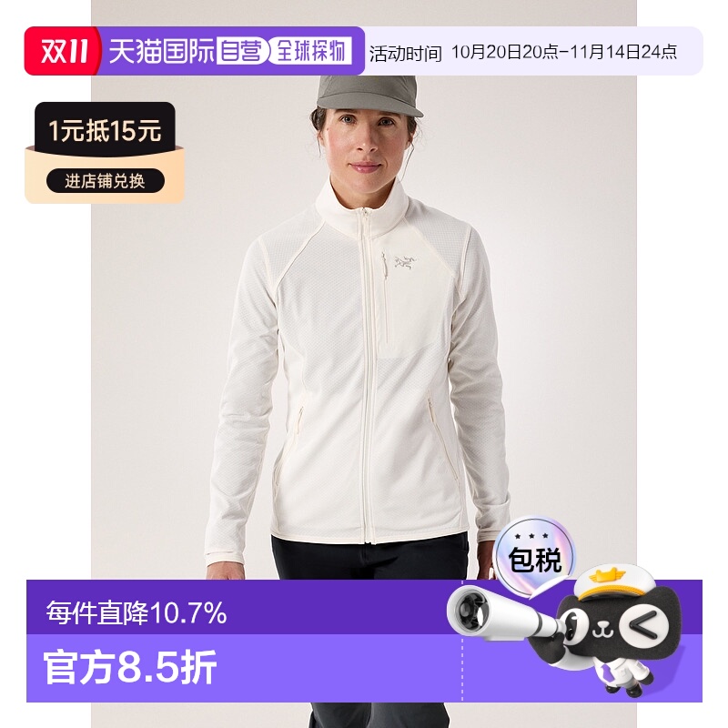 1h可退 加拿大直邮Delta夹克