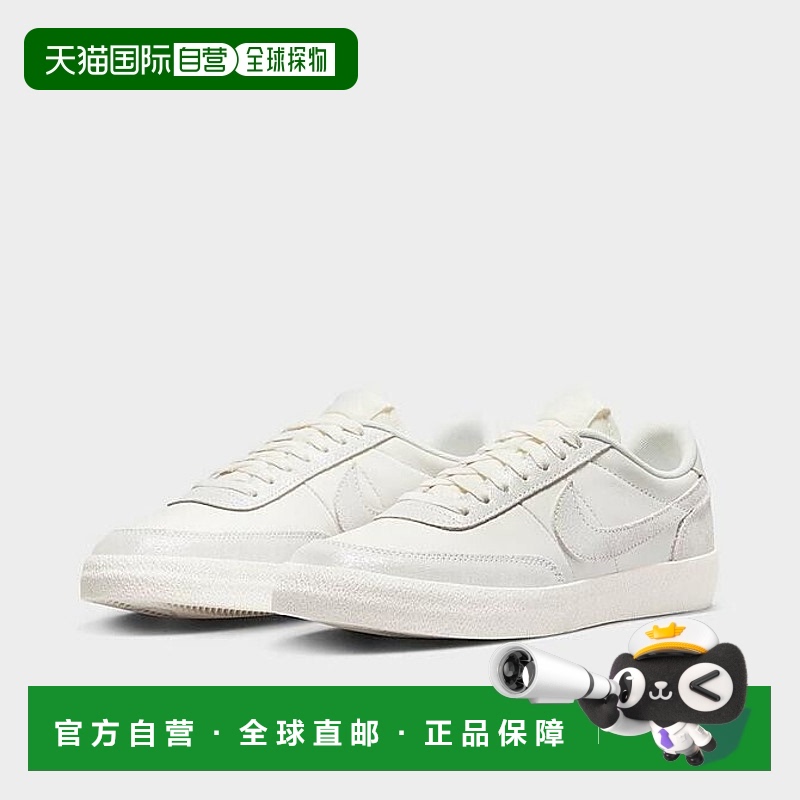 自营 Nike Killshot 2 HV0846-133运动鞋女式水手皮革生活鞋TF589