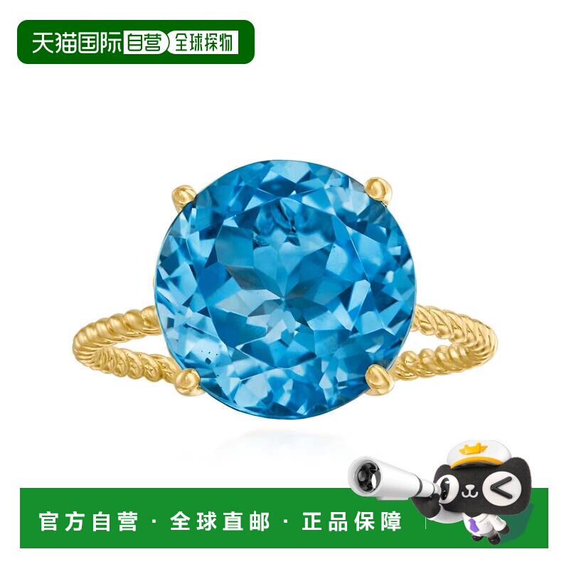 自营Ross-Simons 14kt 黄金8克拉伦敦蓝托帕石戒指 美国奥莱直发
