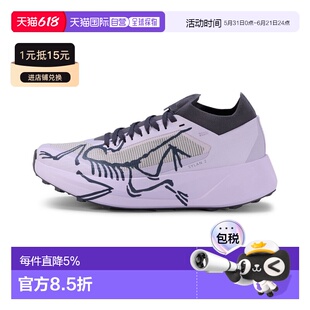 美国直邮Arc'teryx Sylan 2 女士推进式越野跑鞋