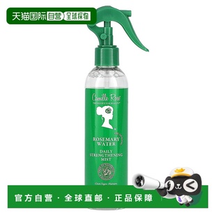 Rose Rosemary Daily Mist Wate Strengthening 香港直邮Camille