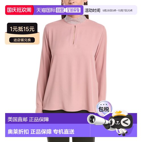 自营Joseph Ribkoff Beaded Stand Collar Top - pink 美国奥莱直
