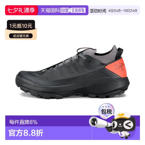 加拿大直邮始祖鸟VERTEX ALPINE男款户外运动抓地耐磨越野登山鞋