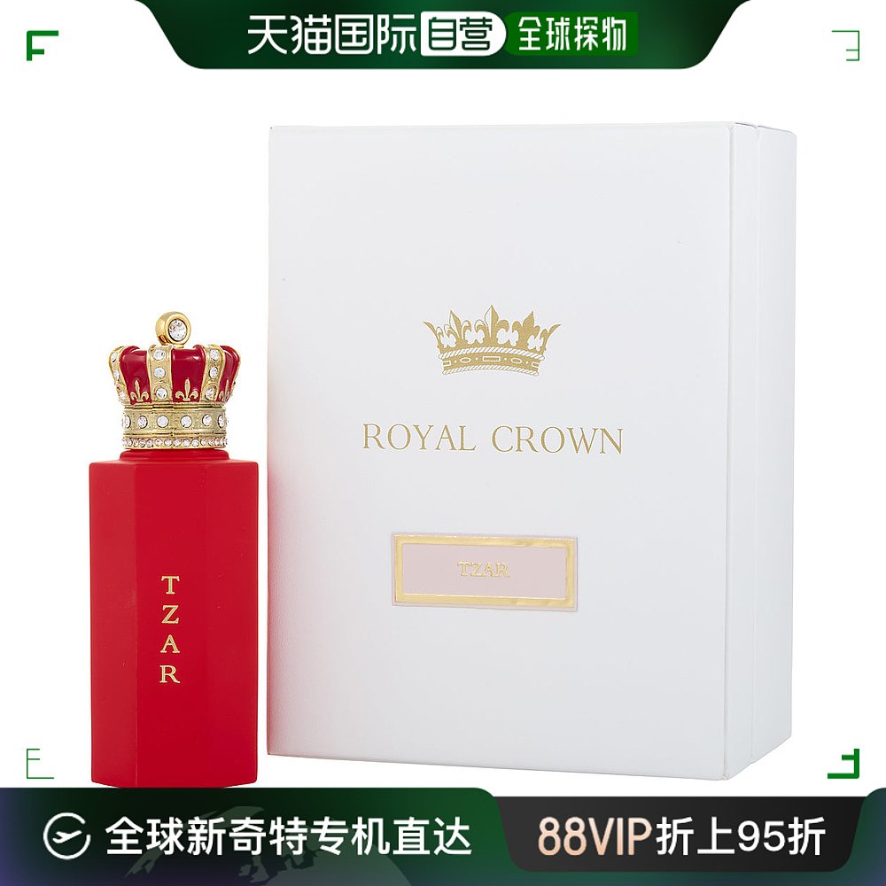 美国直邮Royal Crown ROYAL CROWN TZAR; EXTRAIT DE PARFUM SPRA