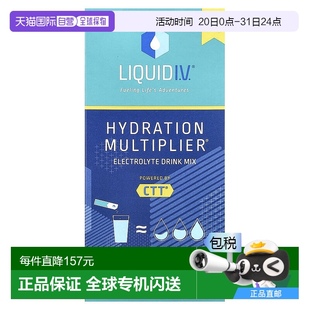 i.v.电解质补充剂功能身体快速维生素提取物 liquid
