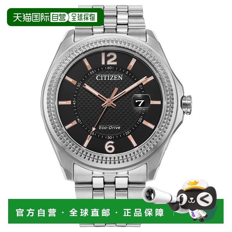 自营Citizen Men's Corso Grey Dial Watch - grey 美国奥莱直发