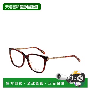 55mm havan 自营Chopard Opticals brown Havana Women Brown