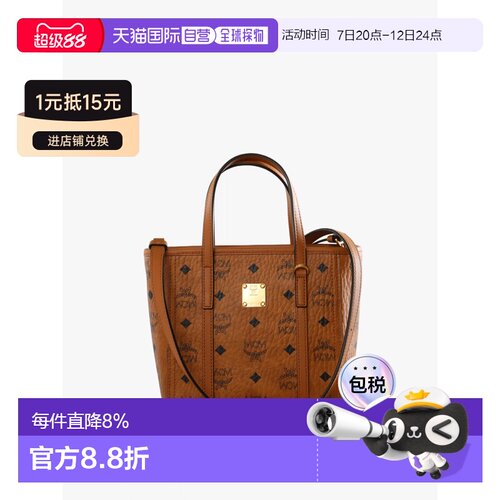 美国直邮MCM - Unisex Toni Vi Shopper Mini Bag 斜挎包单肩包
