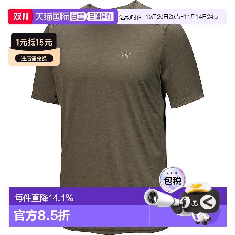 1h可退 加拿大直邮始祖鸟Ionia男款户外运动美利奴羊毛短袖衫T恤