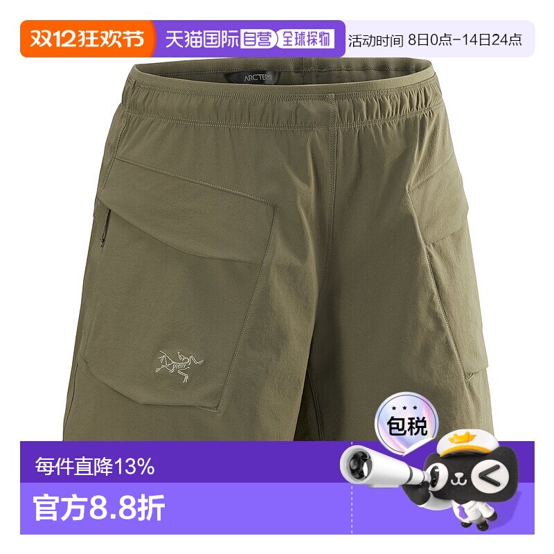 加拿大直邮始祖鸟Gamma Utility Short5女士户外休闲短裤