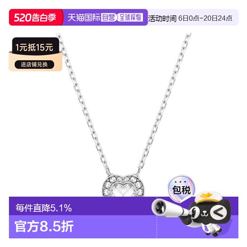 自营SWAROVSKI项链5720852新款七夕礼物