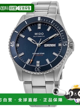 自营Mido Ocean Star 200 Blue Dial Steel Men's Watch M026.430