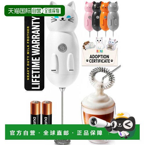 自营zulay kitchenZulay厨房Zuki猫起泡器，包括有趣的贴纸-白色