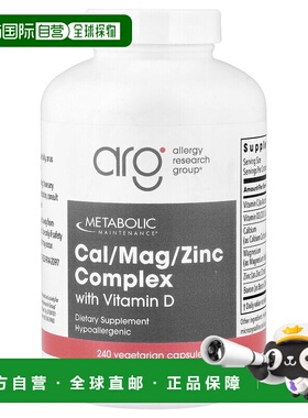 香港直邮Metabolic Maintenance,钙、镁、锌复合维生素D胶囊，240