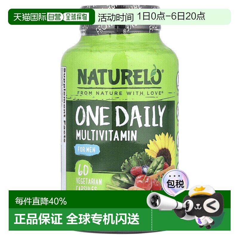 香港直邮NATURELO，男士每日复合维生素，60 粒素食胶囊提高多维