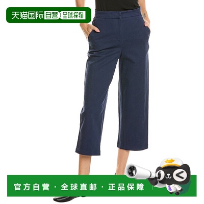 自营 Marimekko Association 纯色长裤 - 蓝色 美国奥莱直发