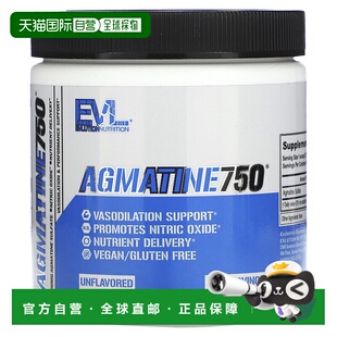 香港直发EVLUTION NUTRITION含胍丁胺促进血管舒张75g