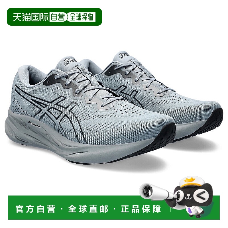 自营Asics GEL Pulse 15 1011B780-020运动鞋板石跑鞋RHS5430-灰