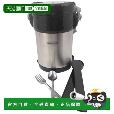 自营brentwood2.0L Vacume S/S Flask With Food Compartment - s