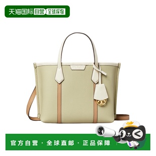 香港直邮TORY BURCH汤丽柏琦tb女包托特包购物袋单肩斜挎手提包小