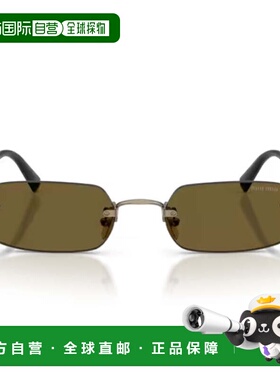 自营miu miu0Mu B50S Rimless Rectangular Sunglasses - brown