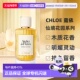 150ml正品 香港直邮Chloe 深林雪松 浓香水加强版 蔻依 北国雪松