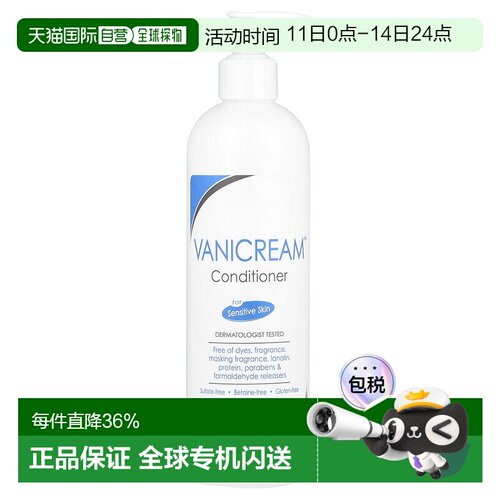 香港直邮Vanicream薇霓肌护发素细腻滋润滋养自然顺滑留香35正品