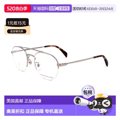 自营david beckhamDb 7014 Stainless Steel Round Eyeglasses -