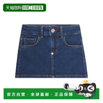 自营philipp pleinDenim Mini Skirt - deepseablue 美国奥莱直发