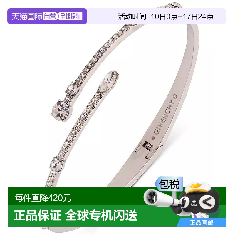Silver ONE SIZE 1h ֱʡgivenchy  ¿ϣ679Ԫ