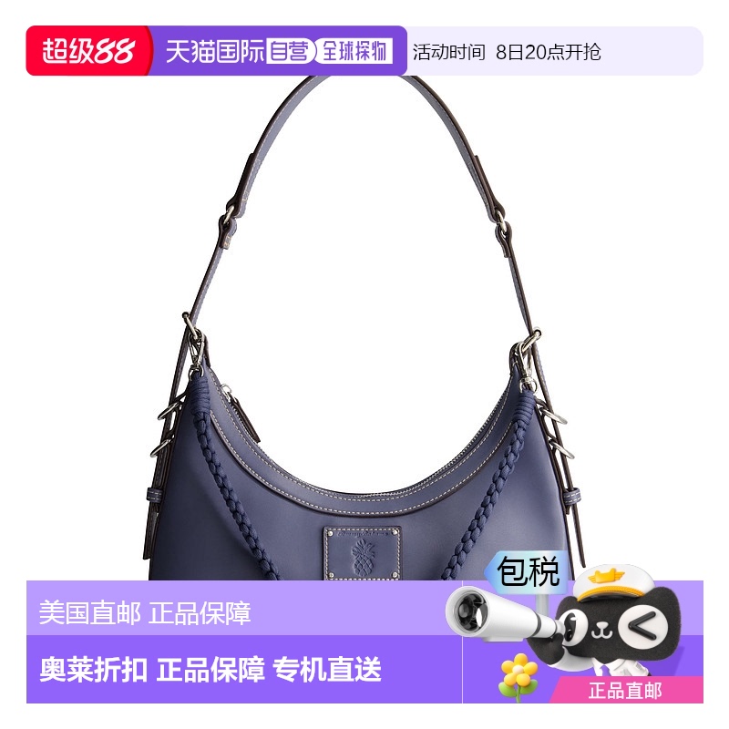 自营Tommy Bahama Debossed Logo Zip-Top Hobo Bag - navy 【美