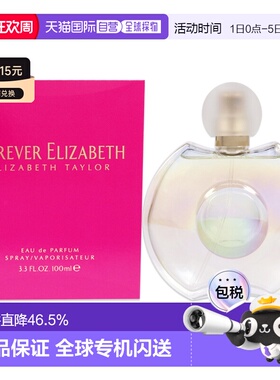 美国直邮Elizabeth Taylor伊丽莎白 泰勒永恒香水女士100ml正品