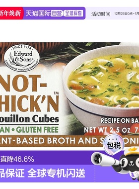 香港直发Edward & Sons爱德华父子肉汤块鸡肉味调料块
