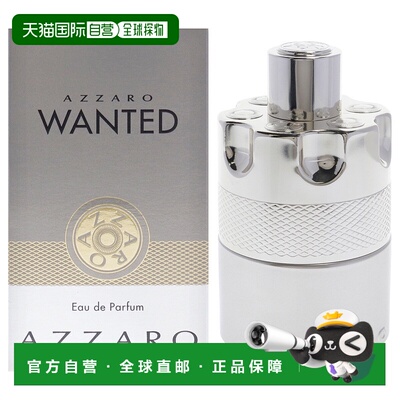 美国直邮Azzaro阿莎露 追梦者男士香水EDP-100ml新款正品