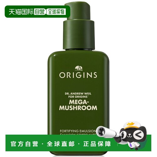 香港直邮origins悦木之源  面霜正品