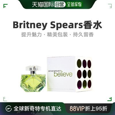 Britney Spears布兰妮信仰清新女士香水持久馥郁100ml