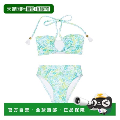 自营 Ramy Brook Swim Top & Bikini Bottom - white 美国奥莱直