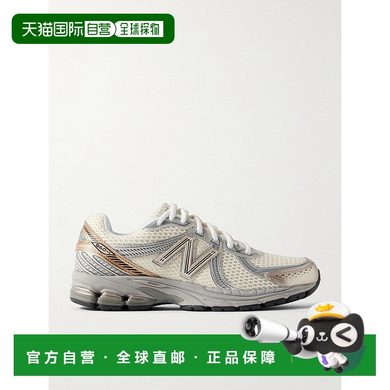 1h可退 香港直邮潮奢 New Balance  女士 860v2 Ceres 橡胶皮革边