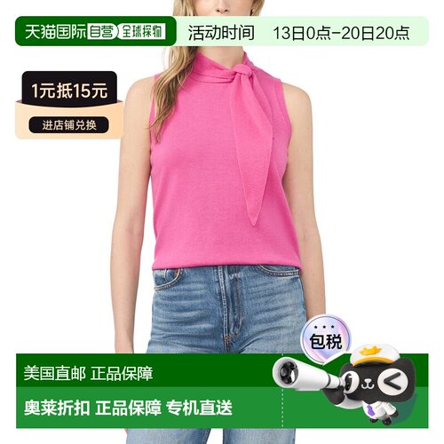 自营CeCe Tie Neck Wool-Blend Tank - Pink 背心美国直发奥莱
