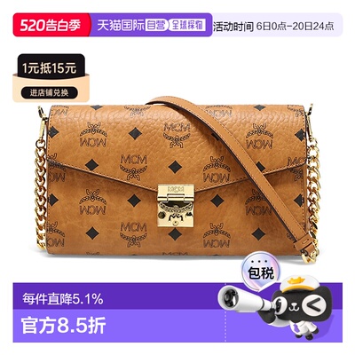 香港直邮MCM专柜新款中号信封包Millie Visetos斜挎包女士单肩链M