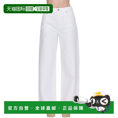 自营Pistola Tate Paper White Wide Leg Jean - white 美国奥莱
