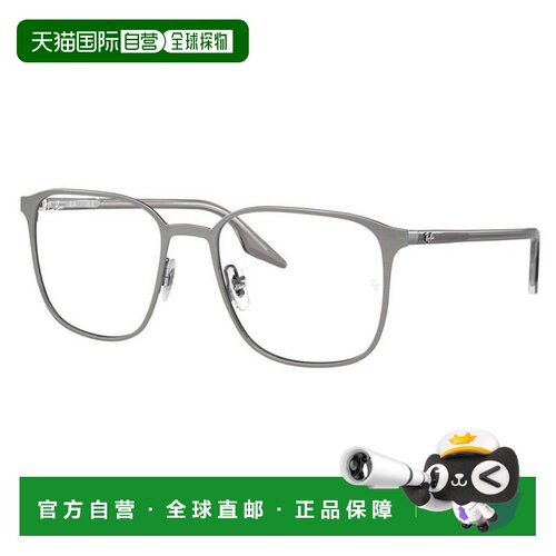 【美国直邮】ray ban/雷朋 眼镜架 【付后1h可退】