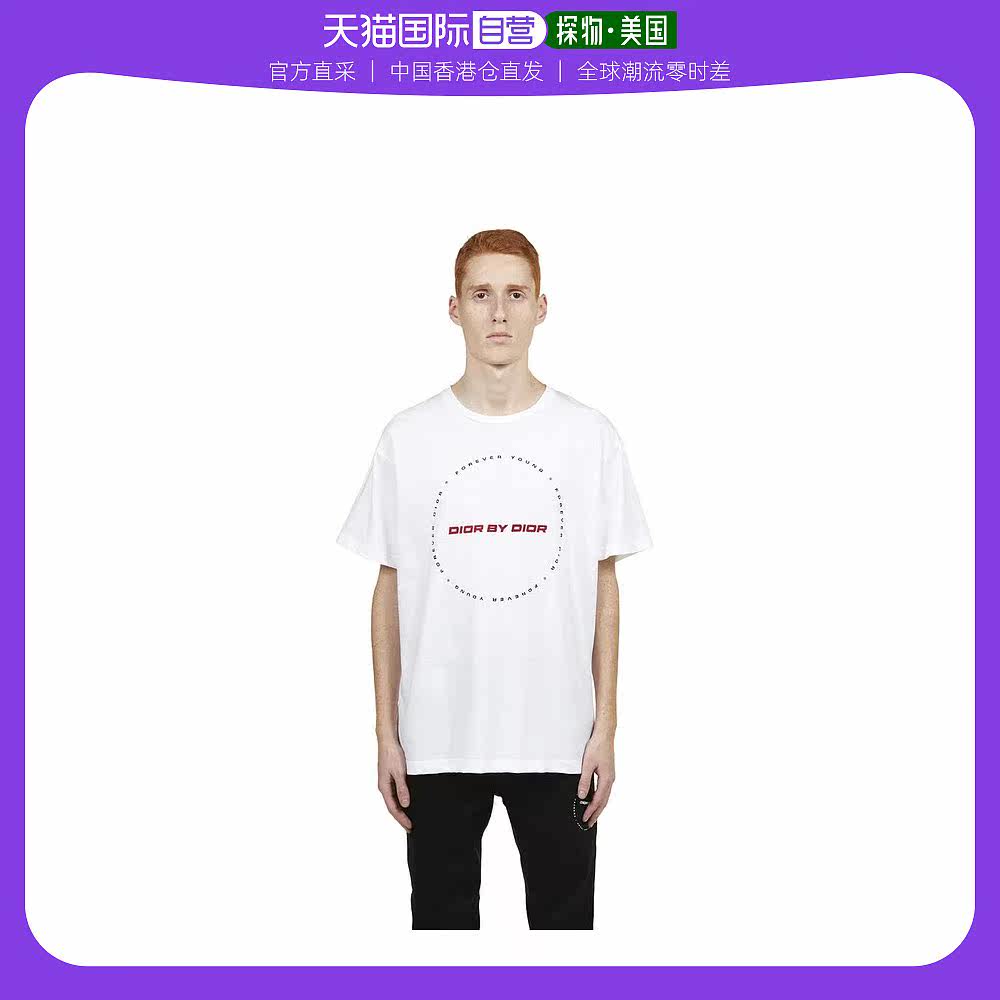 香港直发dior迪奥男士t恤白色简约时尚百搭出行舒适宽松透气耐穿