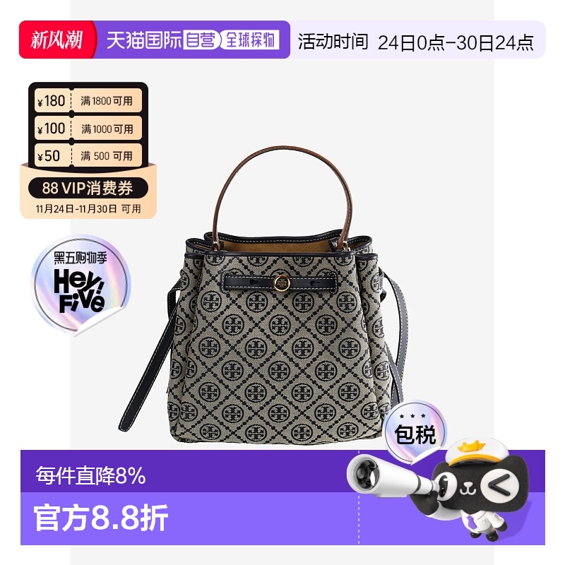 TORY BURCH - Women Romy T Monogram Bucket Bag